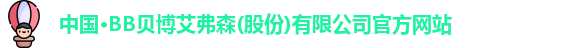 BBt贝博·(bellbet)艾弗森官网